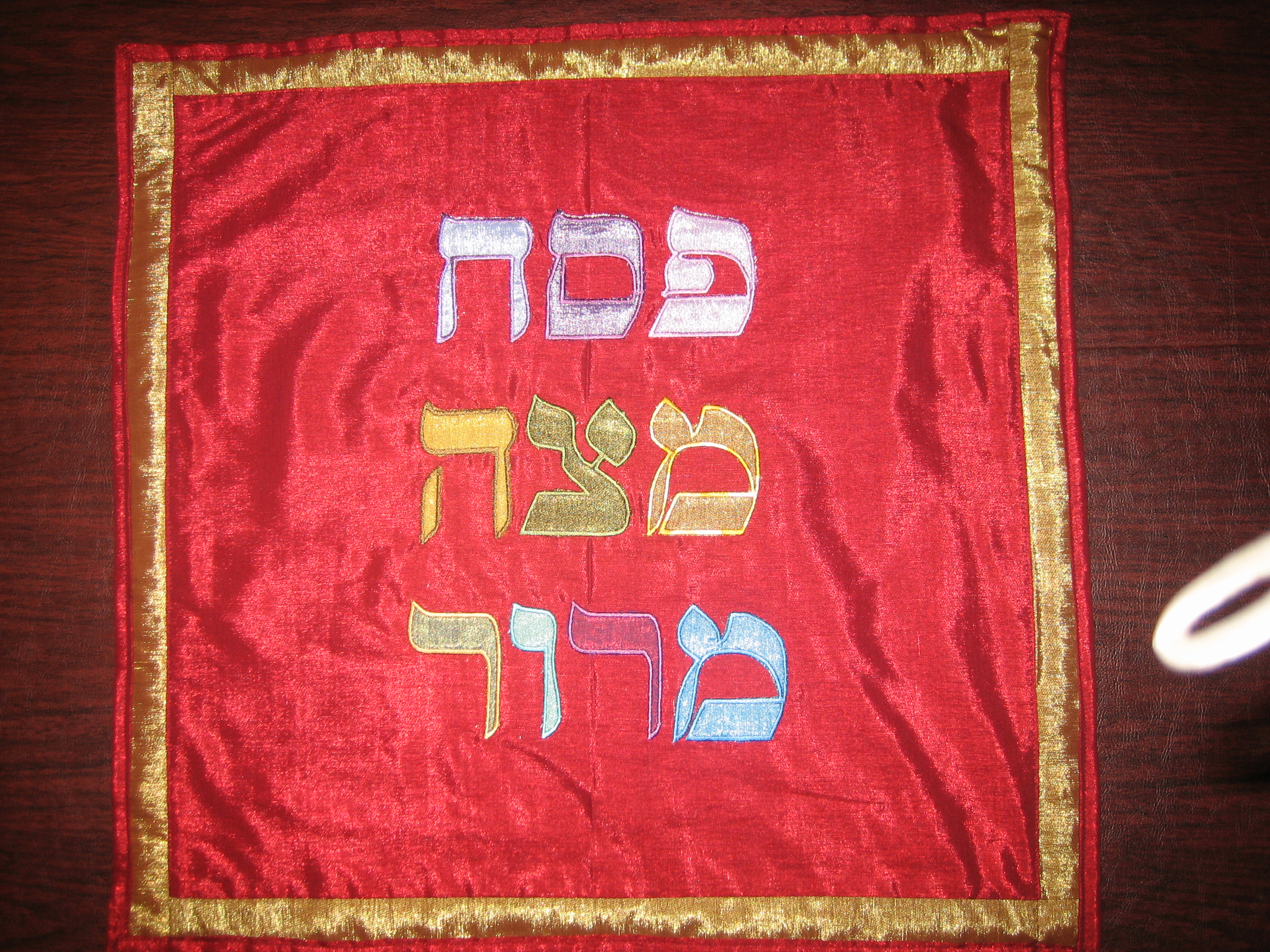 applique.jpg